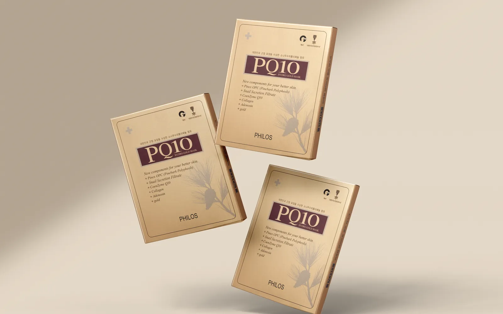 공중에 떠 있는 PQ10 하이드로겔 골드마스크 박스로 보는 집중보습 홈케어